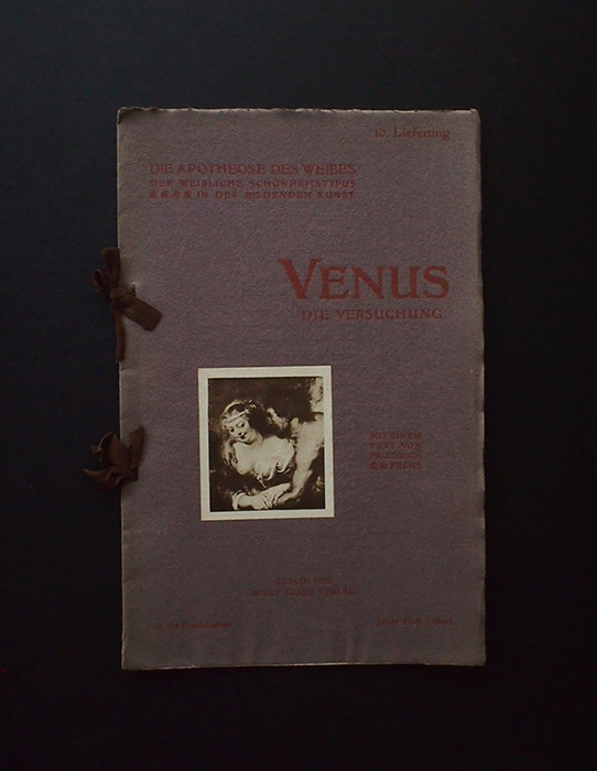ドイツの雑誌 Venus 22冊